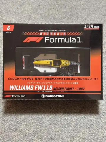 윌리엄스 FW11B NELSON PIQUET 1987