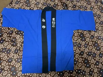 ZONE 축제 의상
