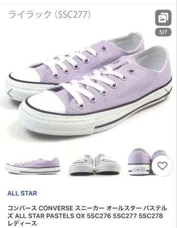 새상품급 컨버스 CONVERSE 스니커즈 올스타