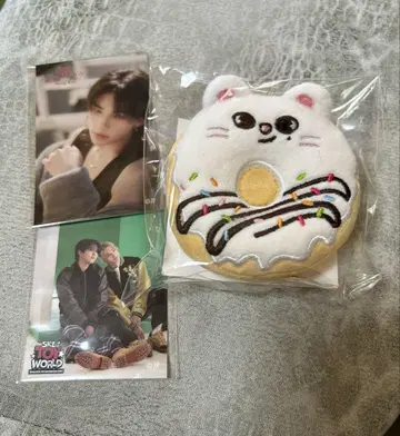 SKZOO 온라인 복권 D상 도넛 거울