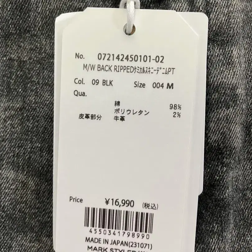 11번째 상품 이미지