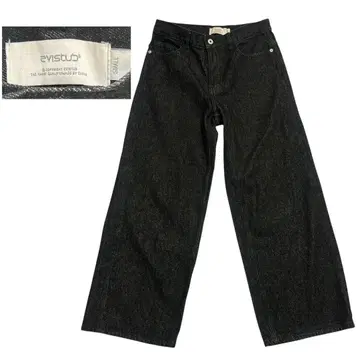 evistub J 2328 블랙 데님 와이드 팬츠 청바지 S 사이즈