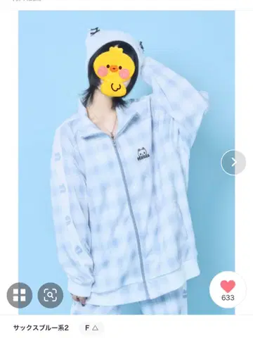 Hauls 네신 저지 스카이블루 셋업