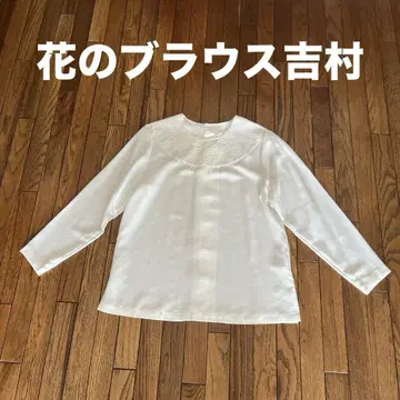 꽃 블라우스 요시무라 새상품급 블라우스 레이스 고급