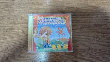 루우토 군 처음 발표회 CD
