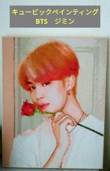 BTS 큐빅 페인팅 (공식 제품) JIMIN 완성품