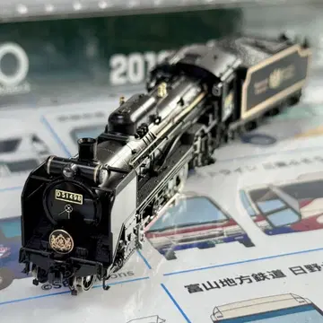 KATO D51 498 오리엔트 익스프레스