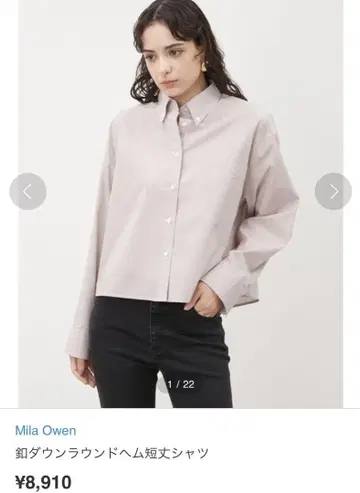 mila owen 버튼다운 라운드 헴 숏 셔츠