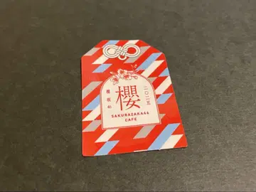 사쿠라자카 카페 야마시타 히토즈키 부적 스티커