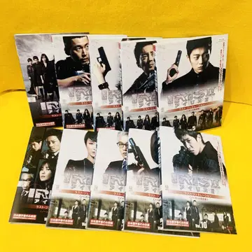 IRIS 2 아이리스 2 라스트 제너레이션 전 10권 전권 세트