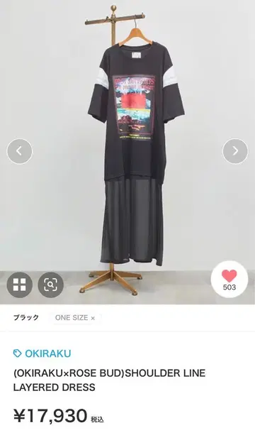 원피스