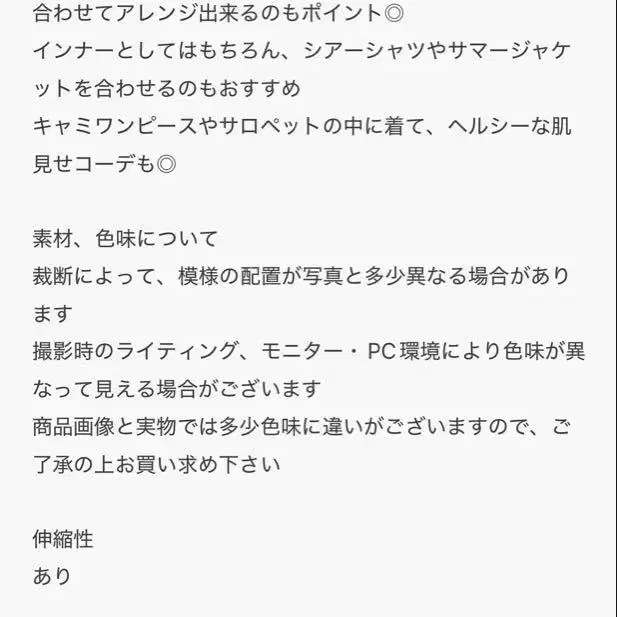 12번째 상품 이미지