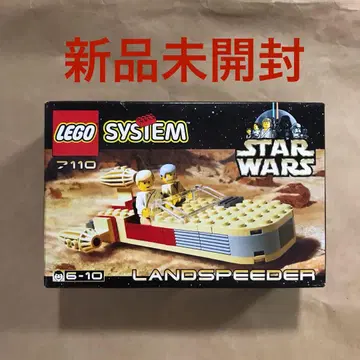 [미개봉 새상품] LEGO STAR WARS 7110