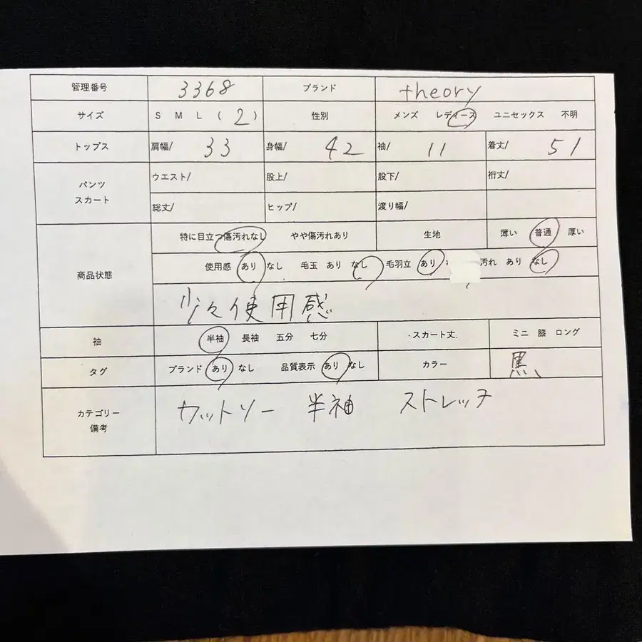 10번째 상품 이미지