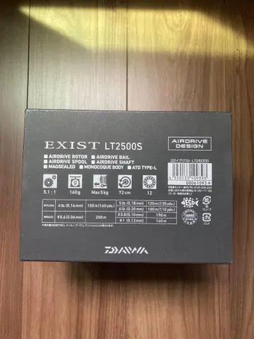 Daiwa EXIST LT2500S 낚시릴