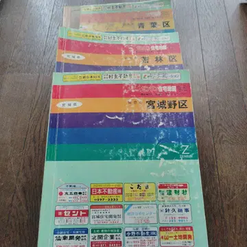 젠린 주택지도 미야기현 센다이시 아오바구, 미야기노구, 와카바야시구 92