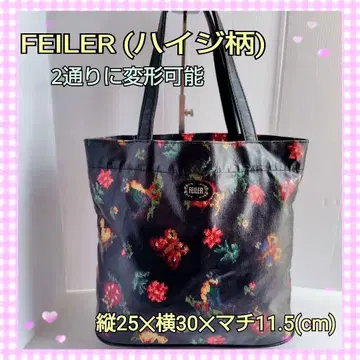 [새상품급] FEILER 하이디 패턴 토트백 핸드백 2가지 스타일