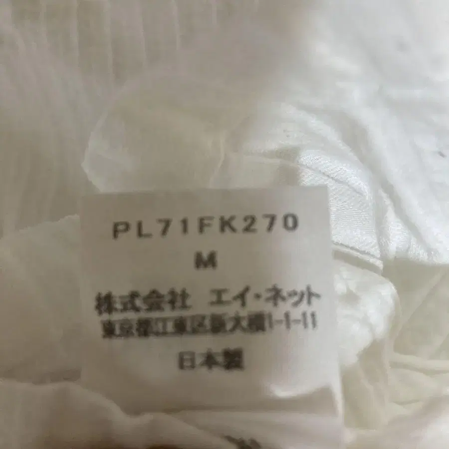8번째 상품 이미지