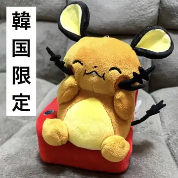 한국 한정 포켓몬 롯데시네마 한정 봉제 인형 키링 데덴네