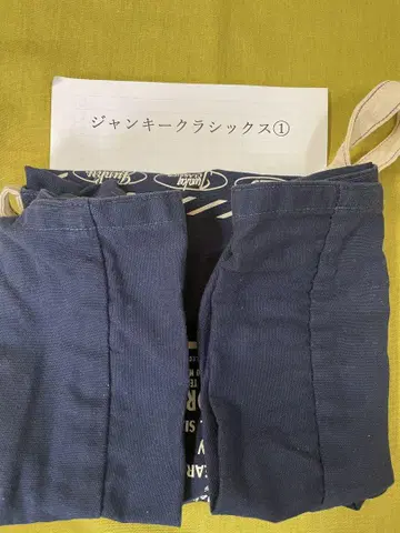 Junky Classics 네이비 토트백 3