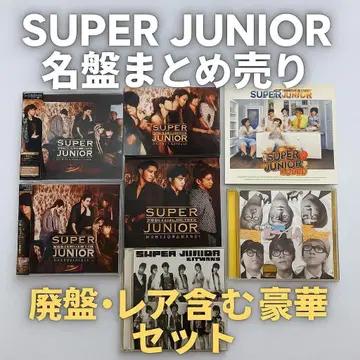 SUPER JUNIOR CD DVD 호화 세트 단종 레어 포함 묶음 판매