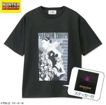 HUNTER x HUNTER 환영여단 티셔츠 3L 사이즈