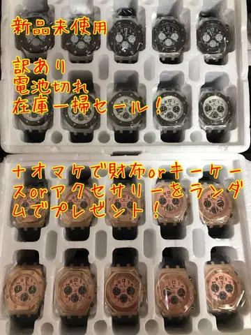 하자품 손목시계 20개 세트 배터리 방전 마비메이종