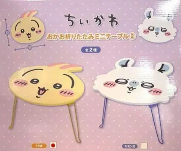 치이카와 얼굴 접이식 미니 테이블 토끼