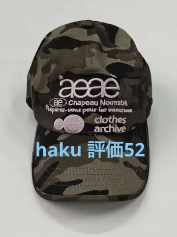 Aeae 카모플라쥬 자수 로고 야구 모자