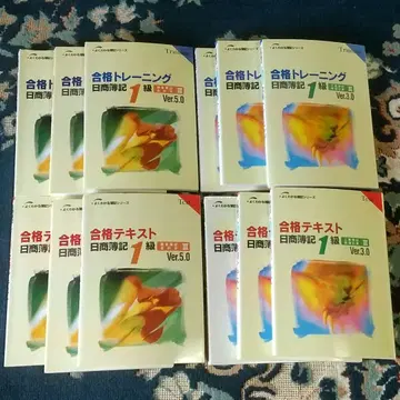 일상부기 1급 합격 트레이닝 & 텍스트 세트 12권 풀세트