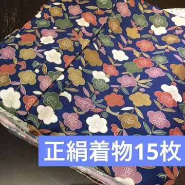 [기모노 묶음 판매] 순수 실크 기모노 15매 리메이크 소재 핸드메이드용