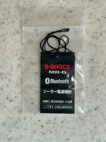 카시오 G-SHOCK MRG-B2000JS-1AJR 택 1개