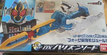 [ 가면라이더 포제 ] 코즈믹 모듈 DX 바리즌 소드