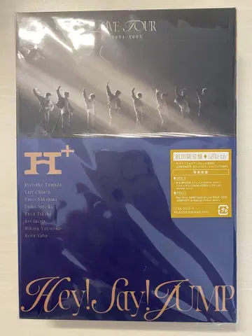 Hey! Say! JUMP 2022-2023 LIVE TOUR H+