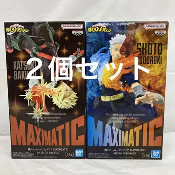 HF8472 미개봉 나의 히어로 아카데미아 MAXIMATIC 2개 세트