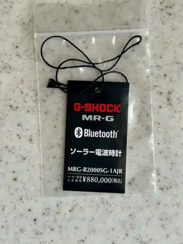 카시오 G-SHOCK MRG-B2000SG-1AJR 택 1개
