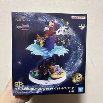 FANTASIA 85주년 Anniversary 제일복권 SP상
