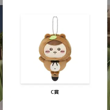 다누키다몽 복권 C상 쿠리만쥬