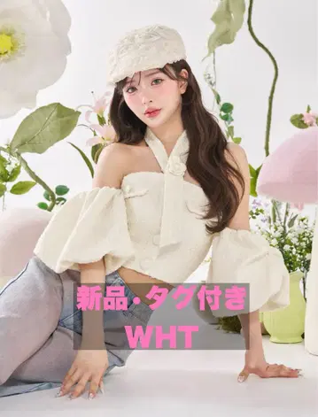 새상품 택 포함: Darich 홀터넥 오프숄더 트위드 상의 화이트
