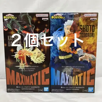HF8473 미개봉 나의 히어로 아카데미아 MAXIMATIC 2개 세트