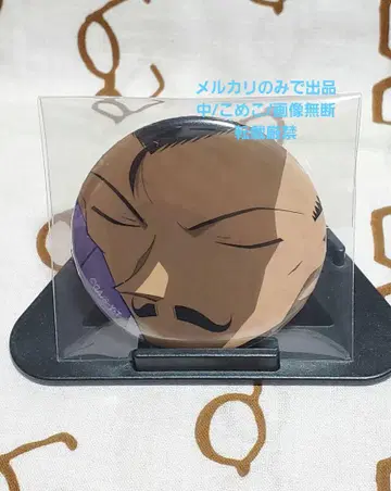 명탐정 코난 캔뱃지 유명한(모리 코고로)