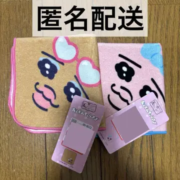 빤쮸토끼 햇볕에 탄 갸루 시마무라 손수건 익명 배송