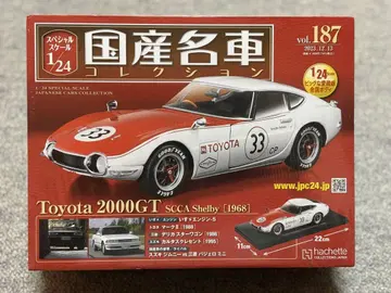 Toyota 2000GT SCCA Shelby [1968] 1/24