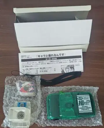 소년 선데이 특제 카메라 응모자 전원 서비스, 캐릭터와 찍을 수 있습니다