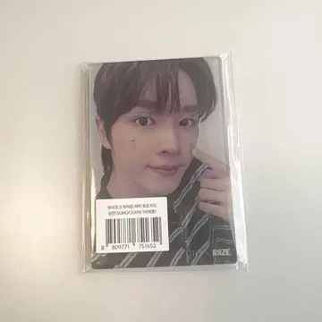 rize uiq 카드 거울 성찬