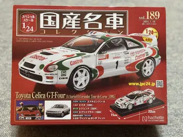 Toyota Celica GT-Four 1/24 조립 키트