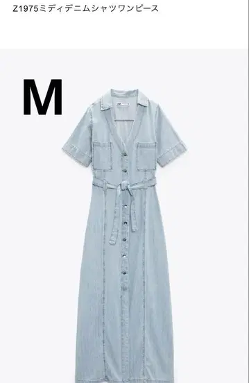 ZARA 데님 셔츠 원피스