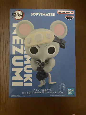 반프레스토 귀멸의 칼날 커다란 SOFVIMATES ~ 근육질 쥐 ~