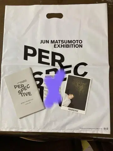 마츠모토 준 전시회 PERSPECTIVE 굿즈 세트 새상품급