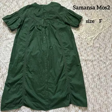 사만사 모스모스 SM2 벌룬 오부 소매 롱 원피스 그린